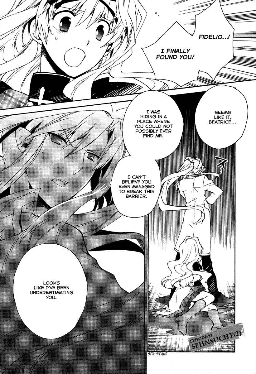 Page 2 Chapter 27 Shinyaku Ookami ga Kuru!