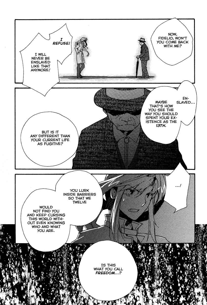 Page 20 Chapter 27 Shinyaku Ookami ga Kuru!
