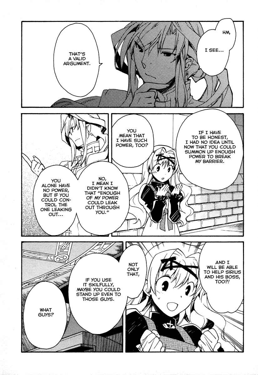 Page 9 Chapter 27 Shinyaku Ookami ga Kuru!