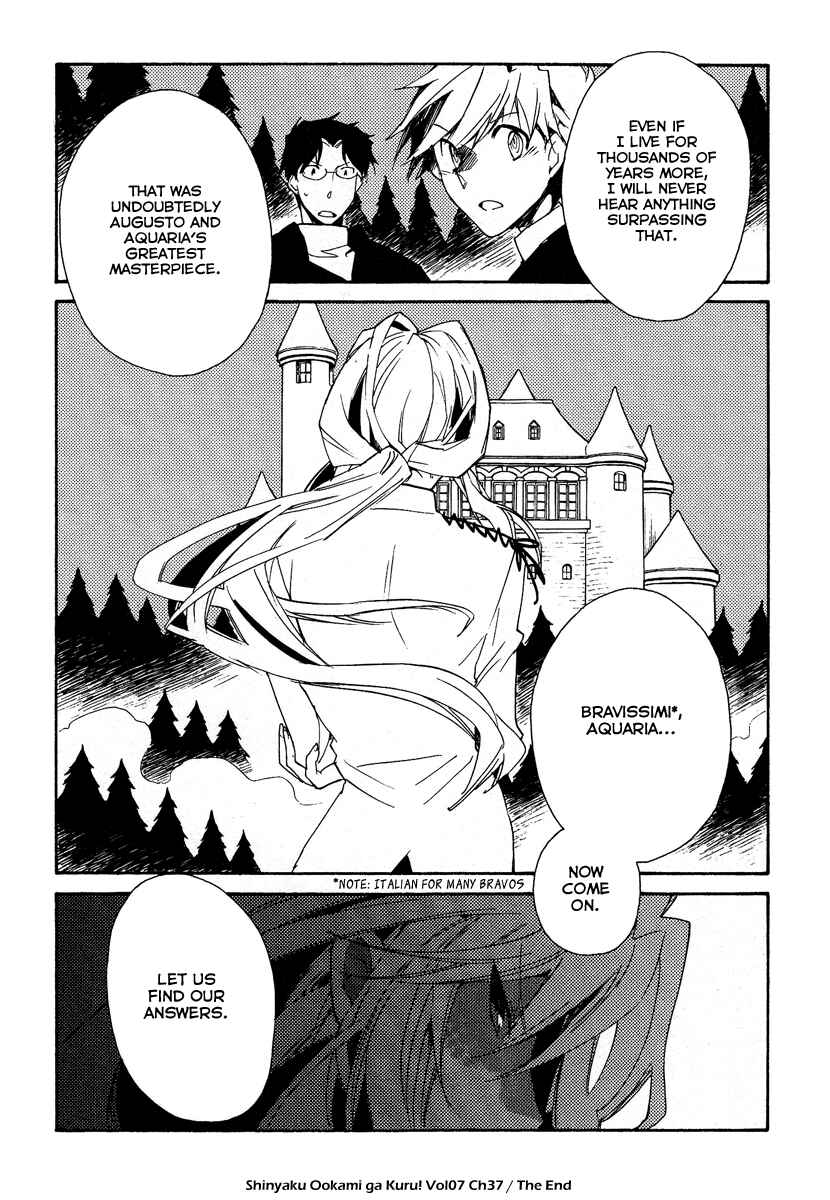 Page 100 Chapter 37 Shinyaku Ookami ga Kuru!