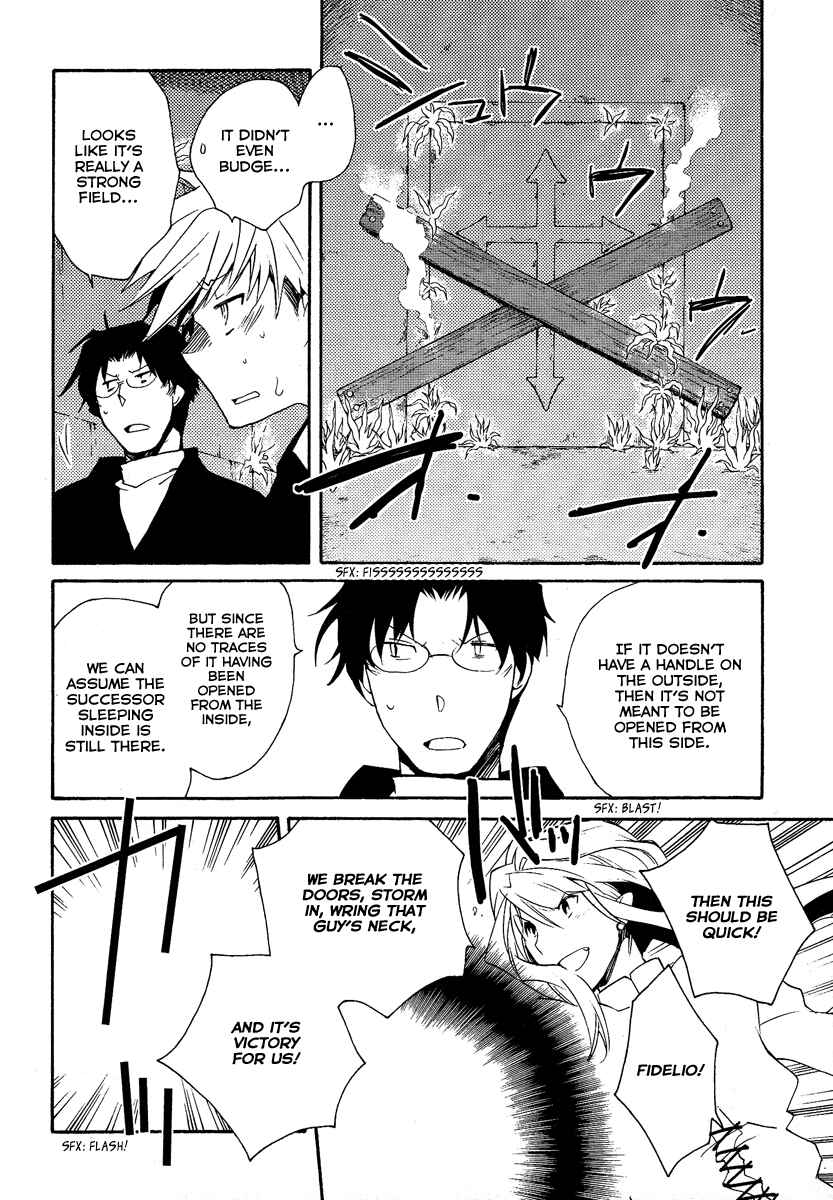 Page 13 Chapter 37 Shinyaku Ookami ga Kuru!