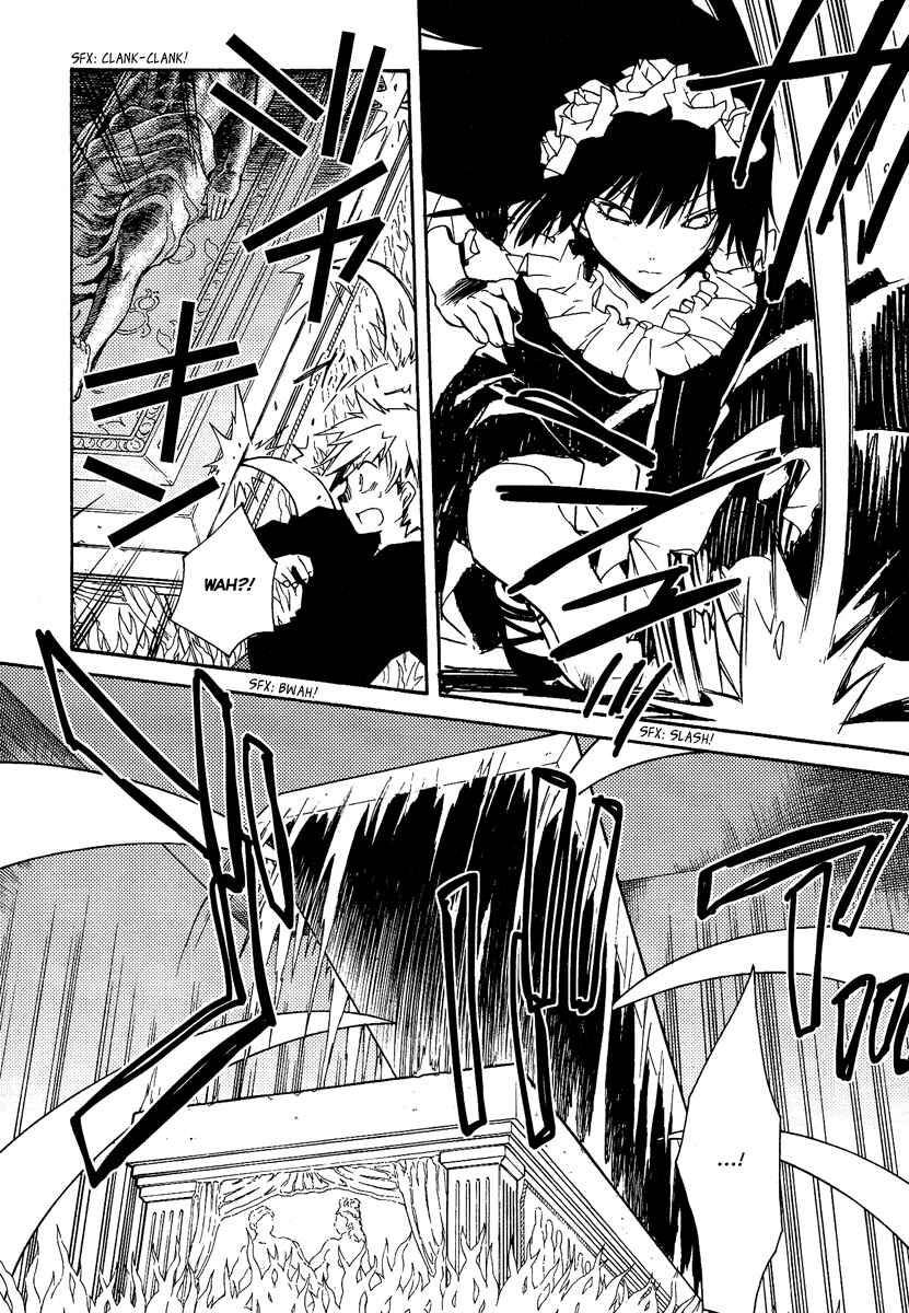 Page 25 Chapter 37 Shinyaku Ookami ga Kuru!