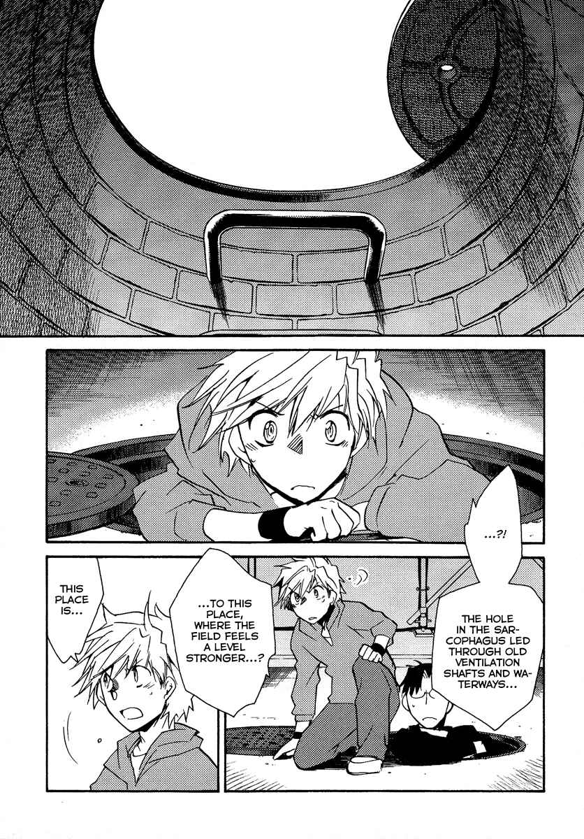 Page 28 Chapter 37 Shinyaku Ookami ga Kuru!