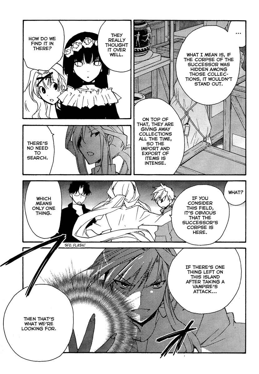 Page 31 Chapter 37 Shinyaku Ookami ga Kuru!