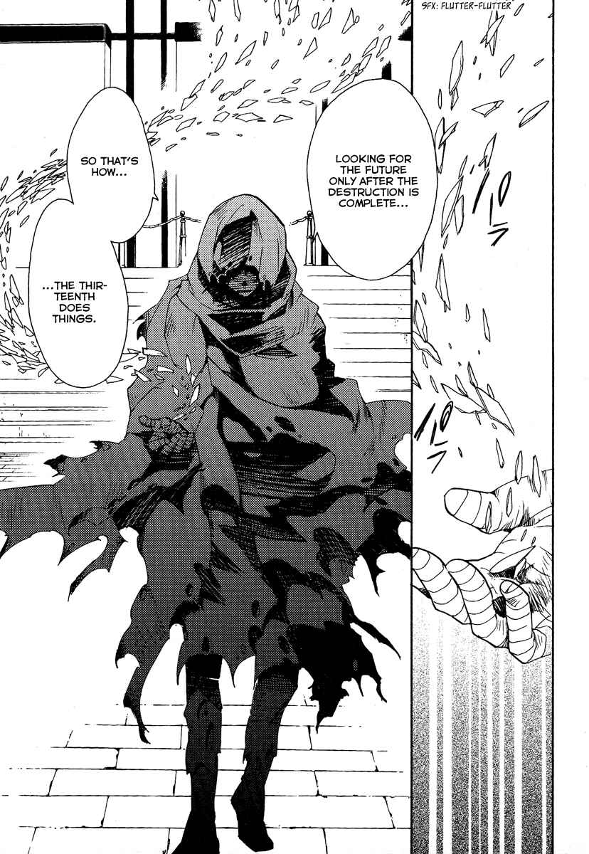 Page 35 Chapter 37 Shinyaku Ookami ga Kuru!