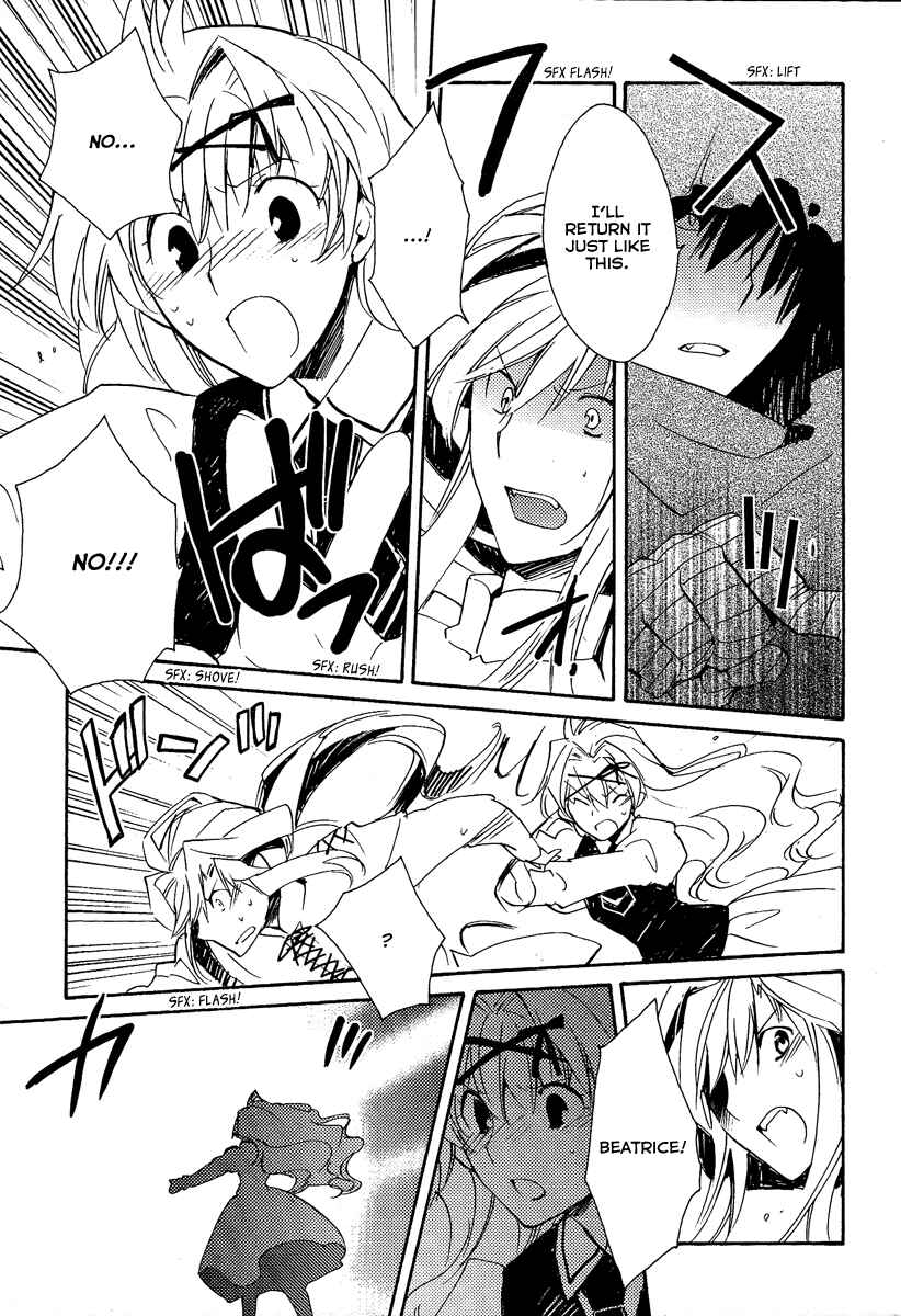 Page 41 Chapter 37 Shinyaku Ookami ga Kuru!