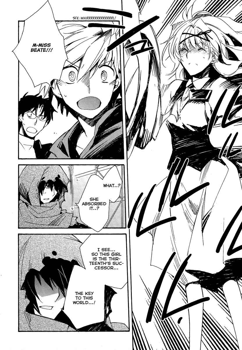 Page 42 Chapter 37 Shinyaku Ookami ga Kuru!