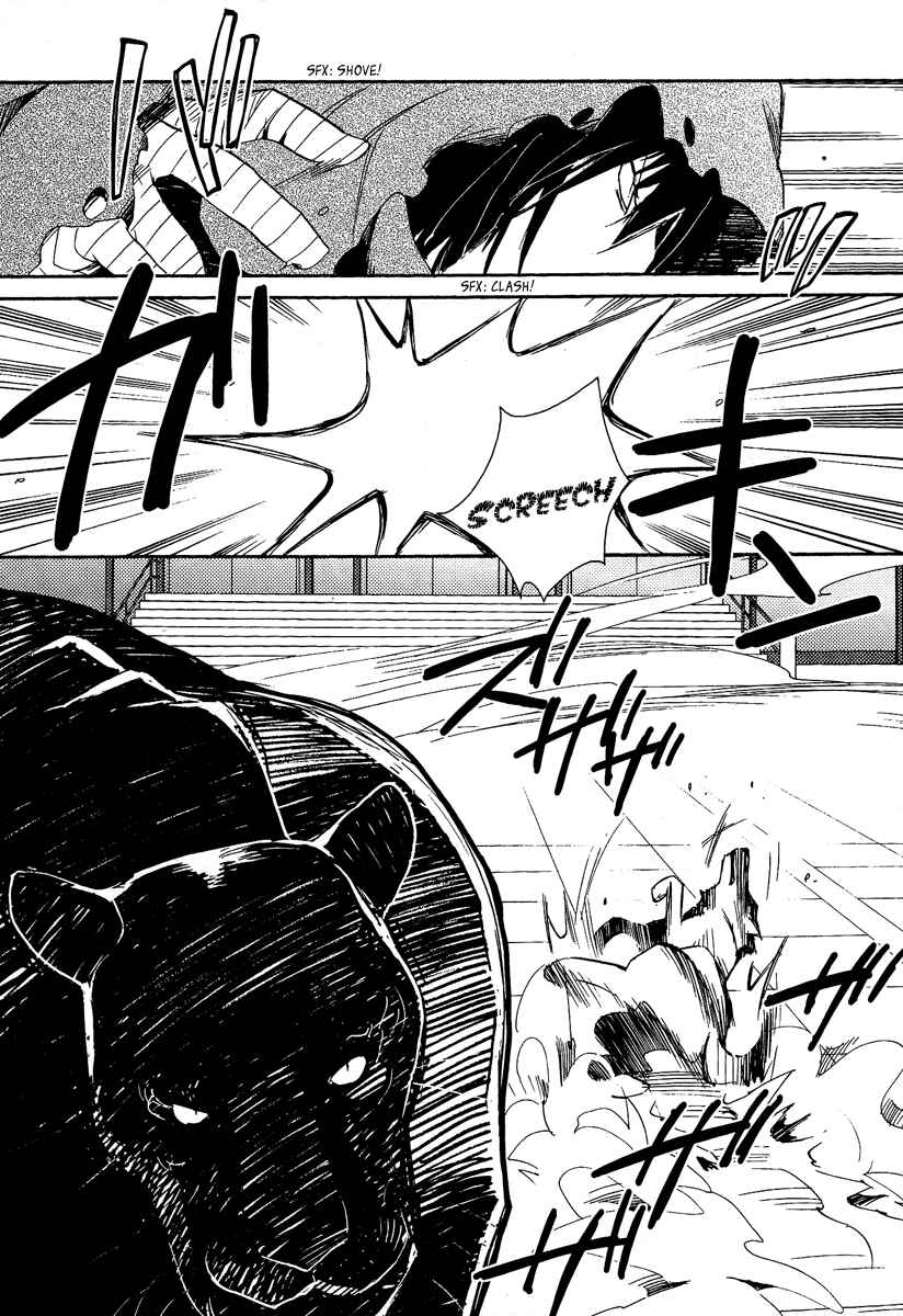 Page 45 Chapter 37 Shinyaku Ookami ga Kuru!
