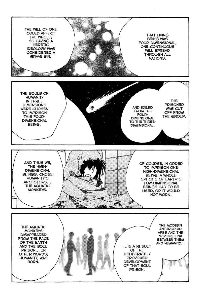 Page 48 Chapter 37 Shinyaku Ookami ga Kuru!