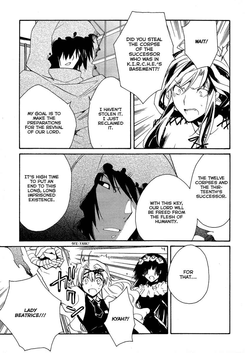 Page 51 Chapter 37 Shinyaku Ookami ga Kuru!