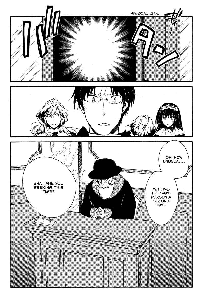 Page 56 Chapter 37 Shinyaku Ookami ga Kuru!