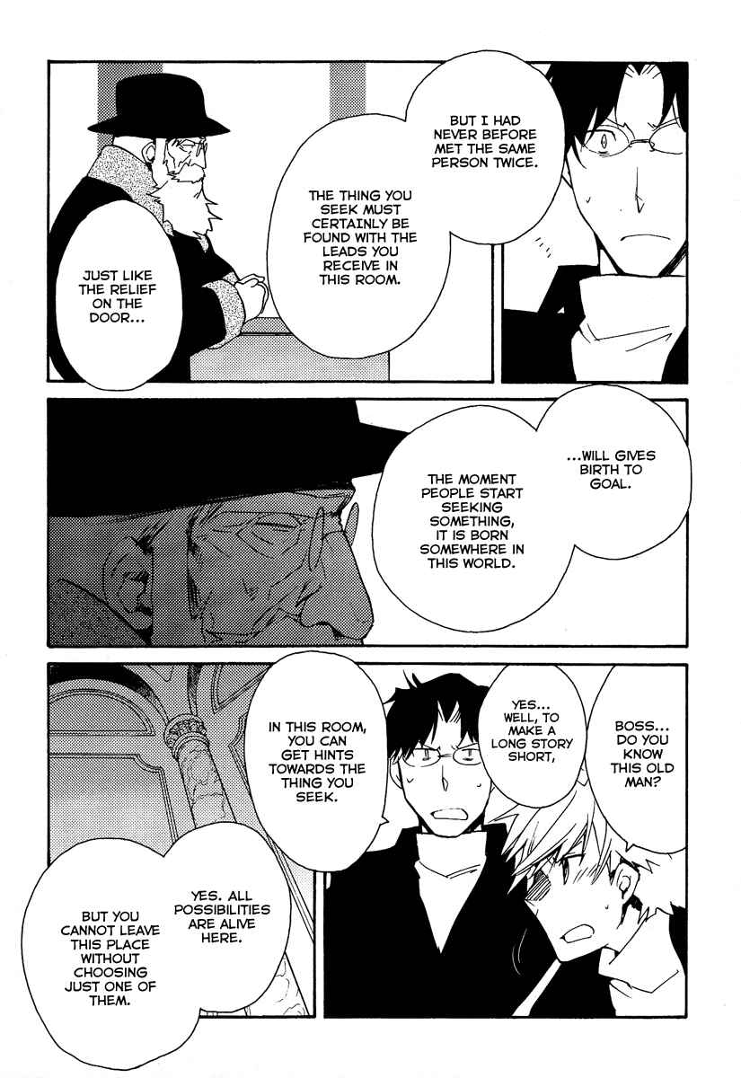 Page 58 Chapter 37 Shinyaku Ookami ga Kuru!