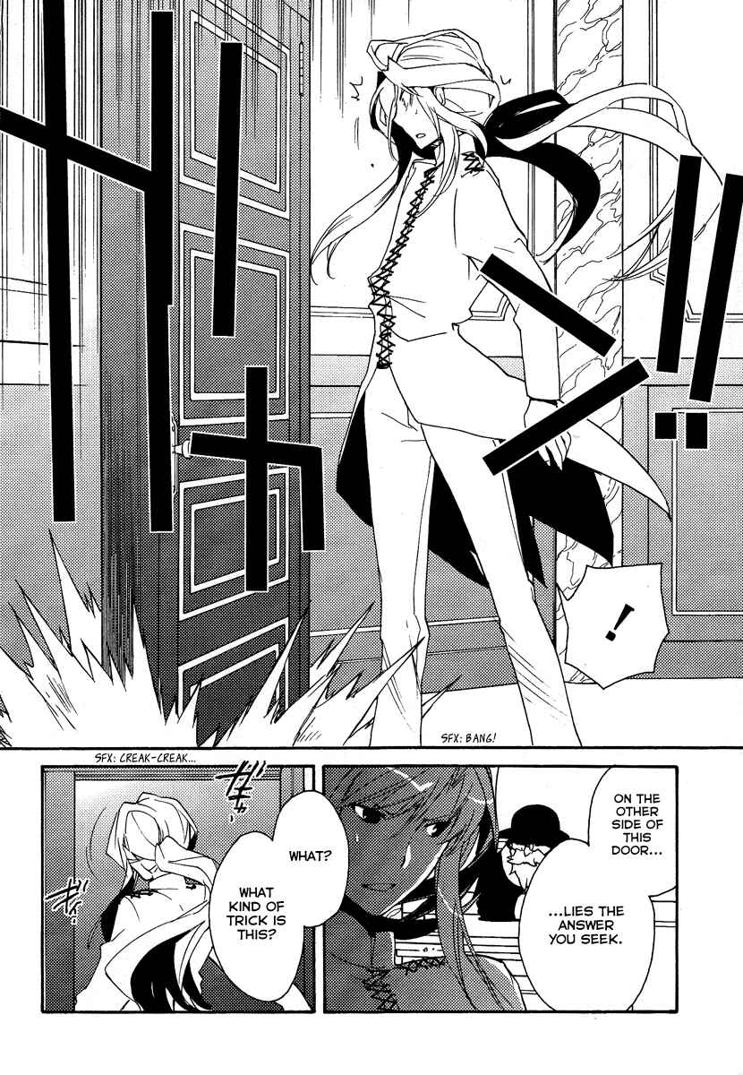 Page 60 Chapter 37 Shinyaku Ookami ga Kuru!
