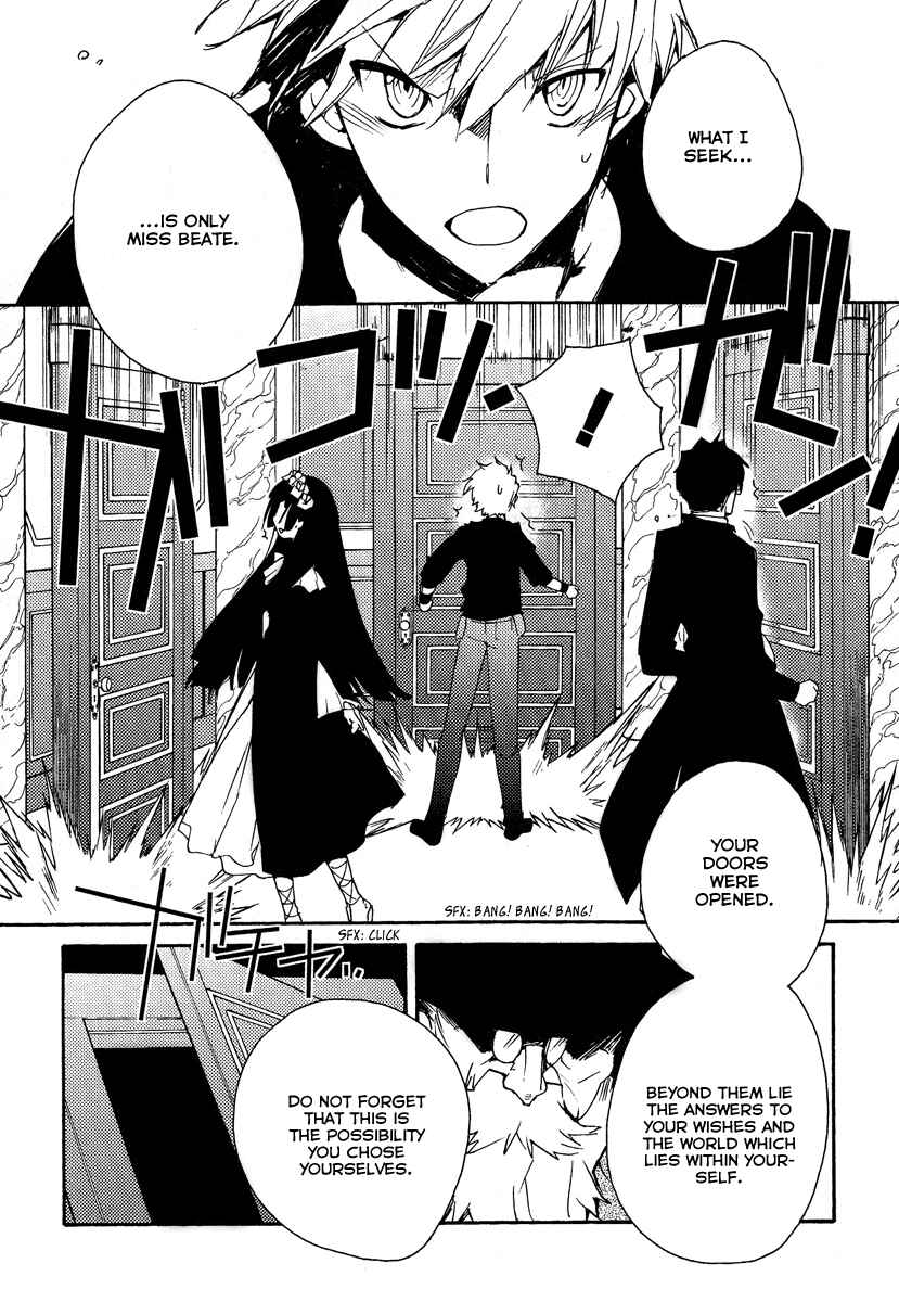 Page 62 Chapter 37 Shinyaku Ookami ga Kuru!
