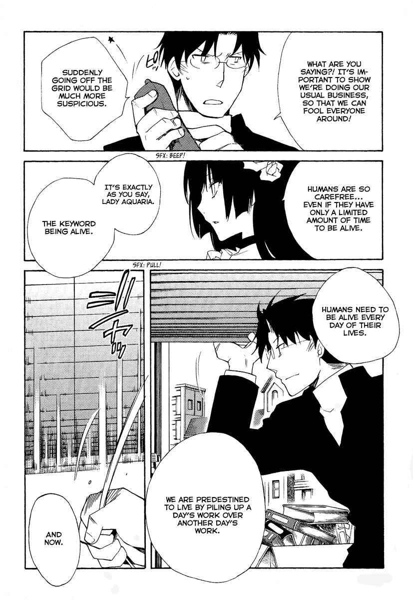 Page 7 Chapter 37 Shinyaku Ookami ga Kuru!