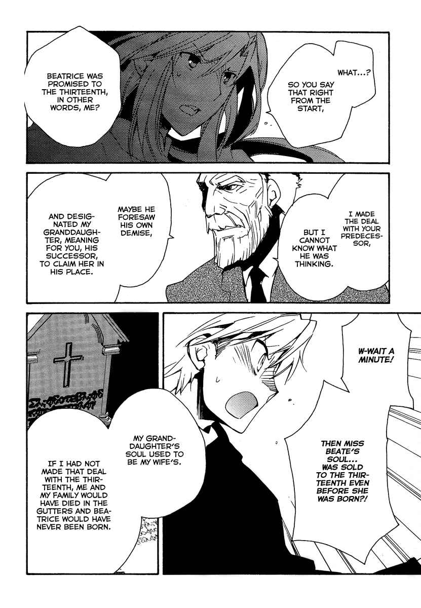 Page 70 Chapter 37 Shinyaku Ookami ga Kuru!