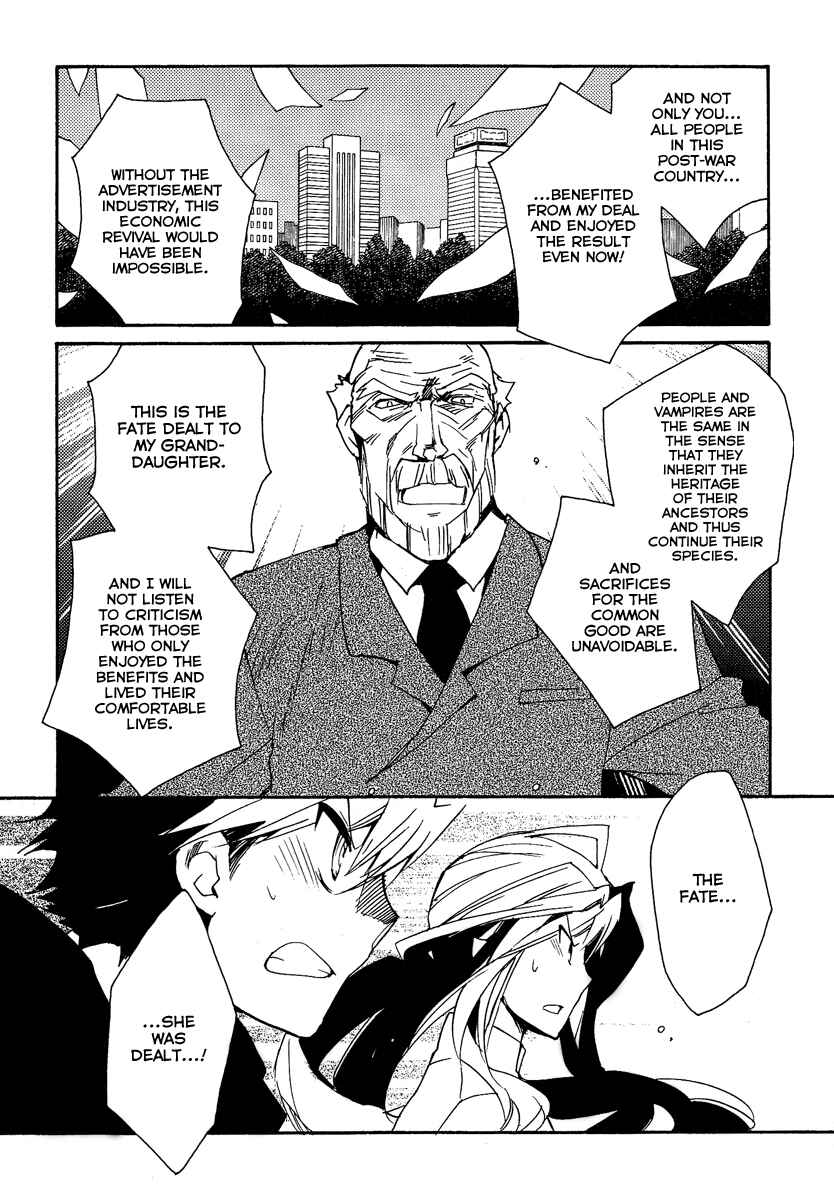 Page 72 Chapter 37 Shinyaku Ookami ga Kuru!