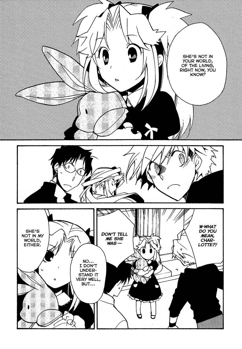 Page 75 Chapter 37 Shinyaku Ookami ga Kuru!