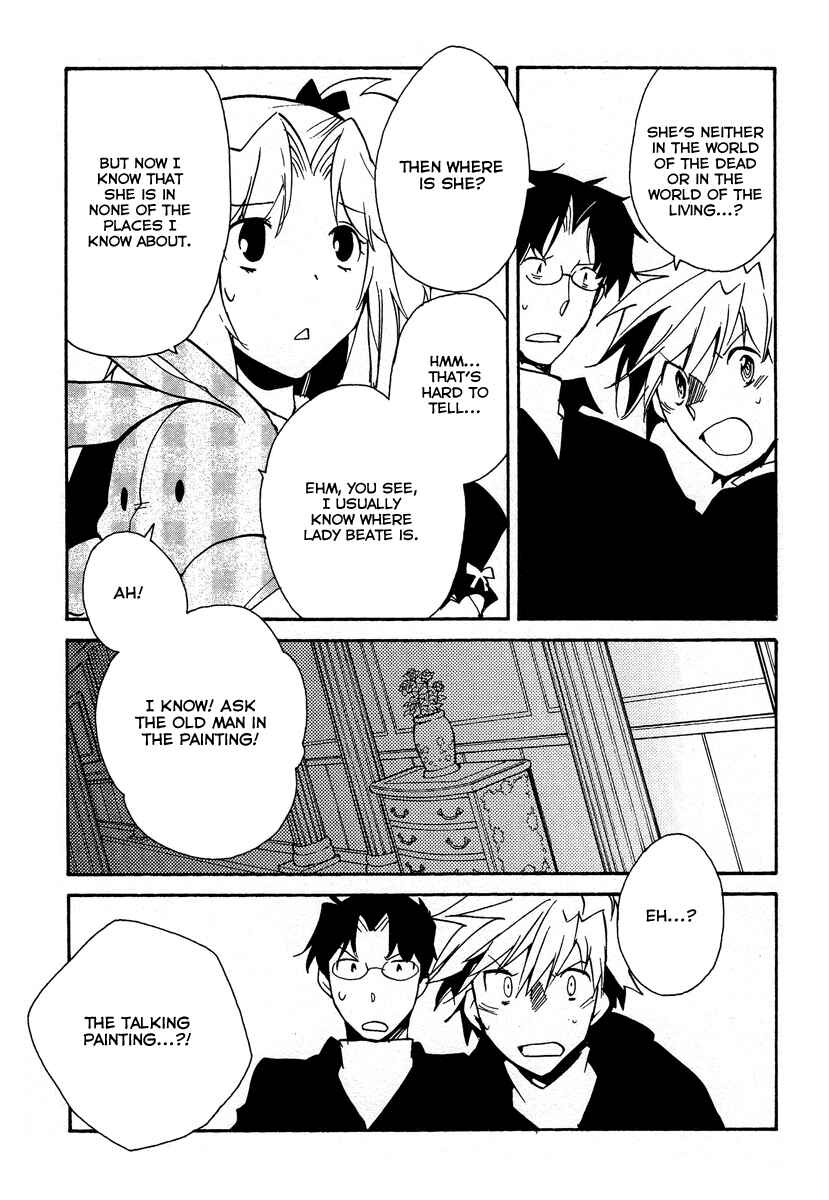 Page 76 Chapter 37 Shinyaku Ookami ga Kuru!