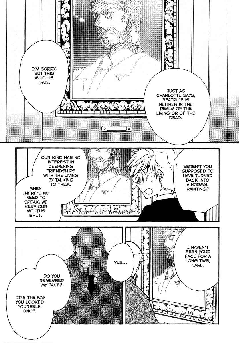 Page 77 Chapter 37 Shinyaku Ookami ga Kuru!