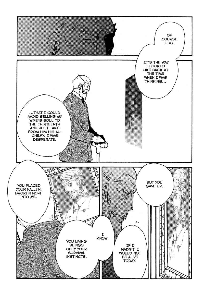 Page 78 Chapter 37 Shinyaku Ookami ga Kuru!
