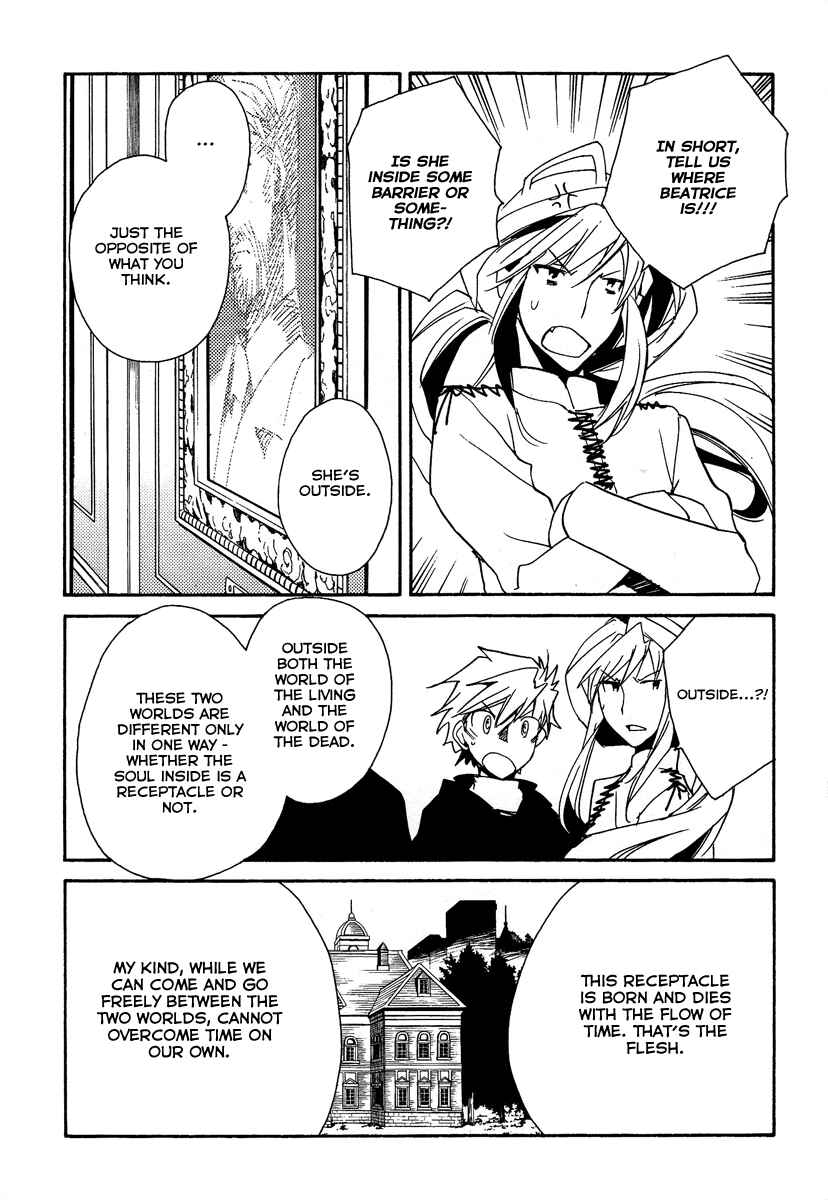 Page 80 Chapter 37 Shinyaku Ookami ga Kuru!