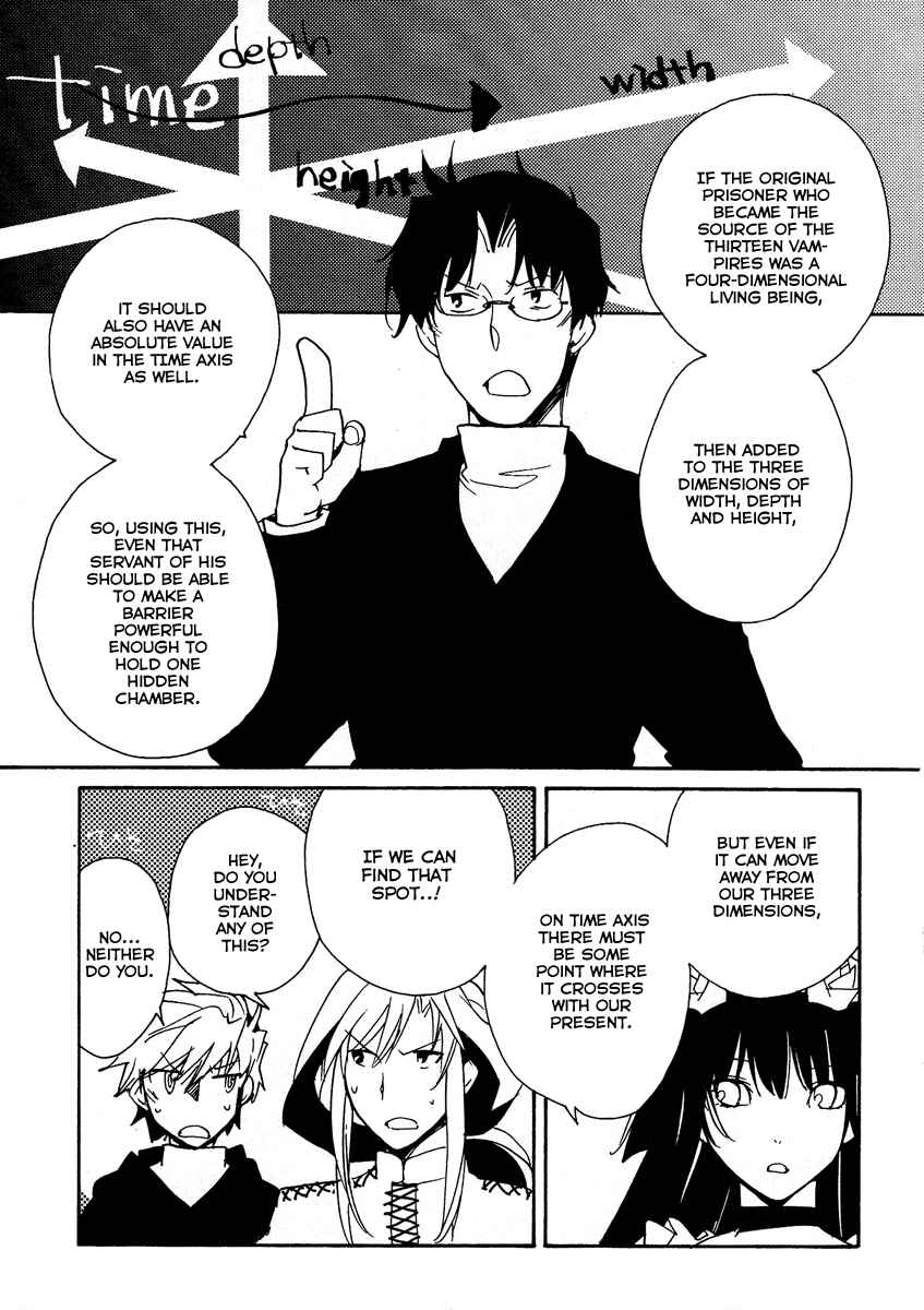 Page 82 Chapter 37 Shinyaku Ookami ga Kuru!