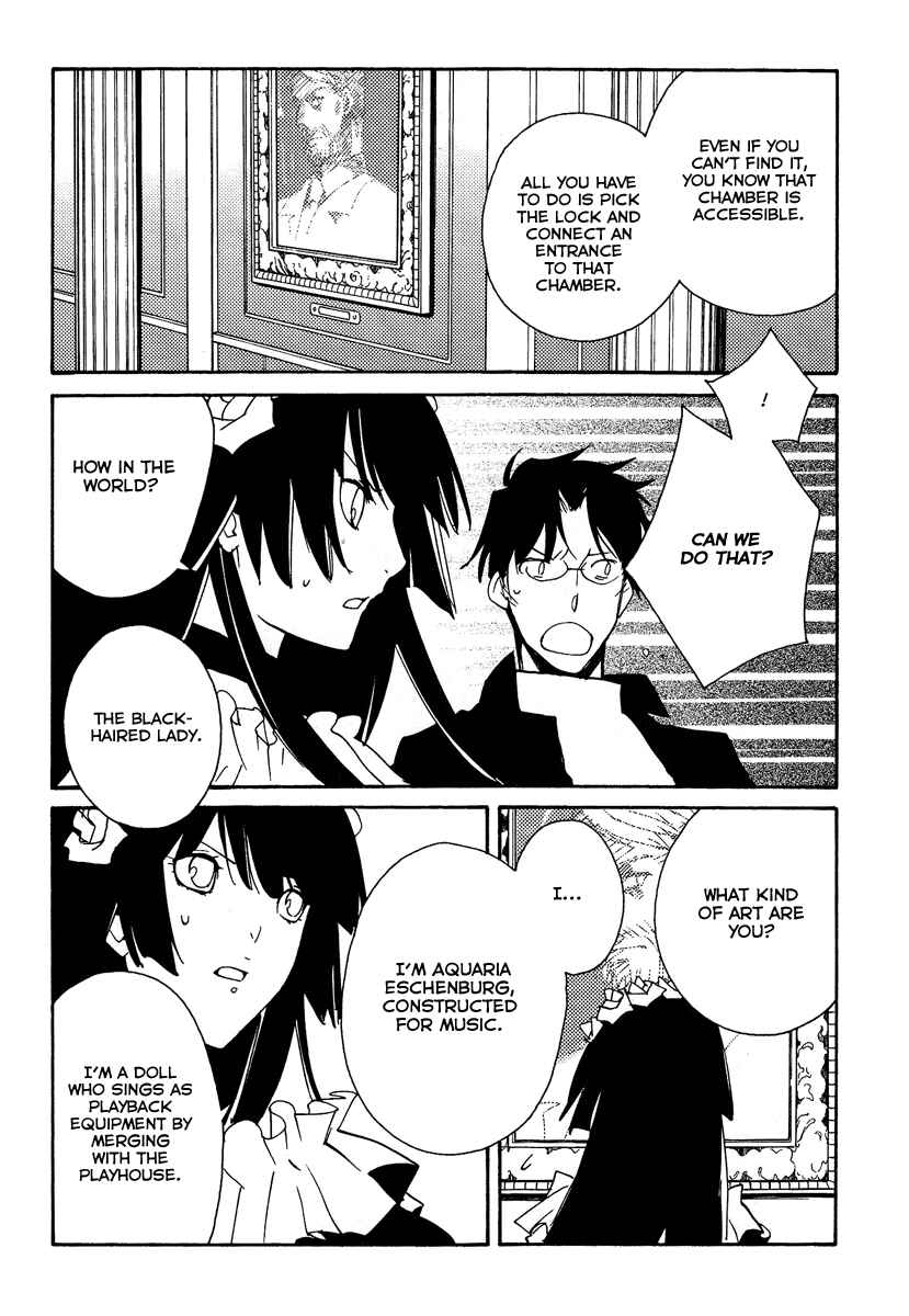 Page 83 Chapter 37 Shinyaku Ookami ga Kuru!