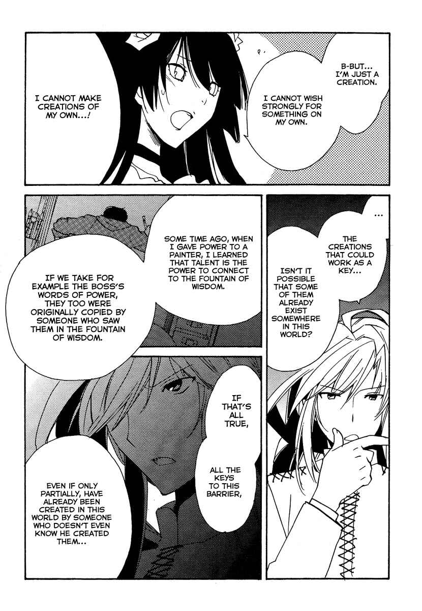 Page 85 Chapter 37 Shinyaku Ookami ga Kuru!