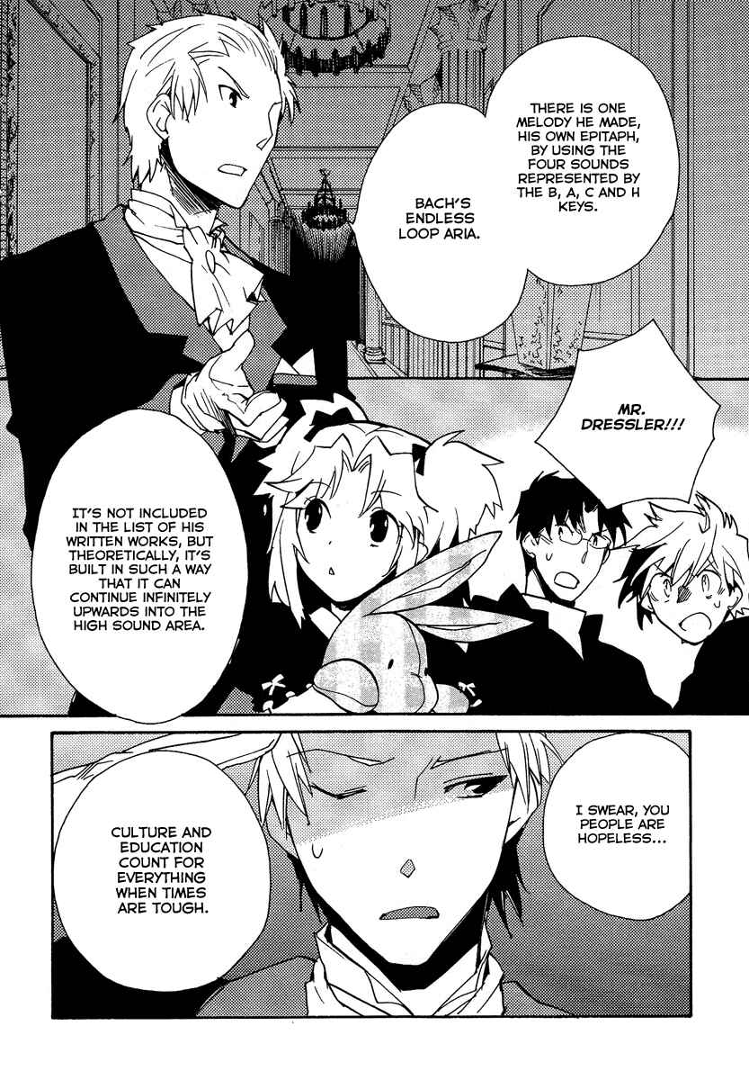 Page 87 Chapter 37 Shinyaku Ookami ga Kuru!