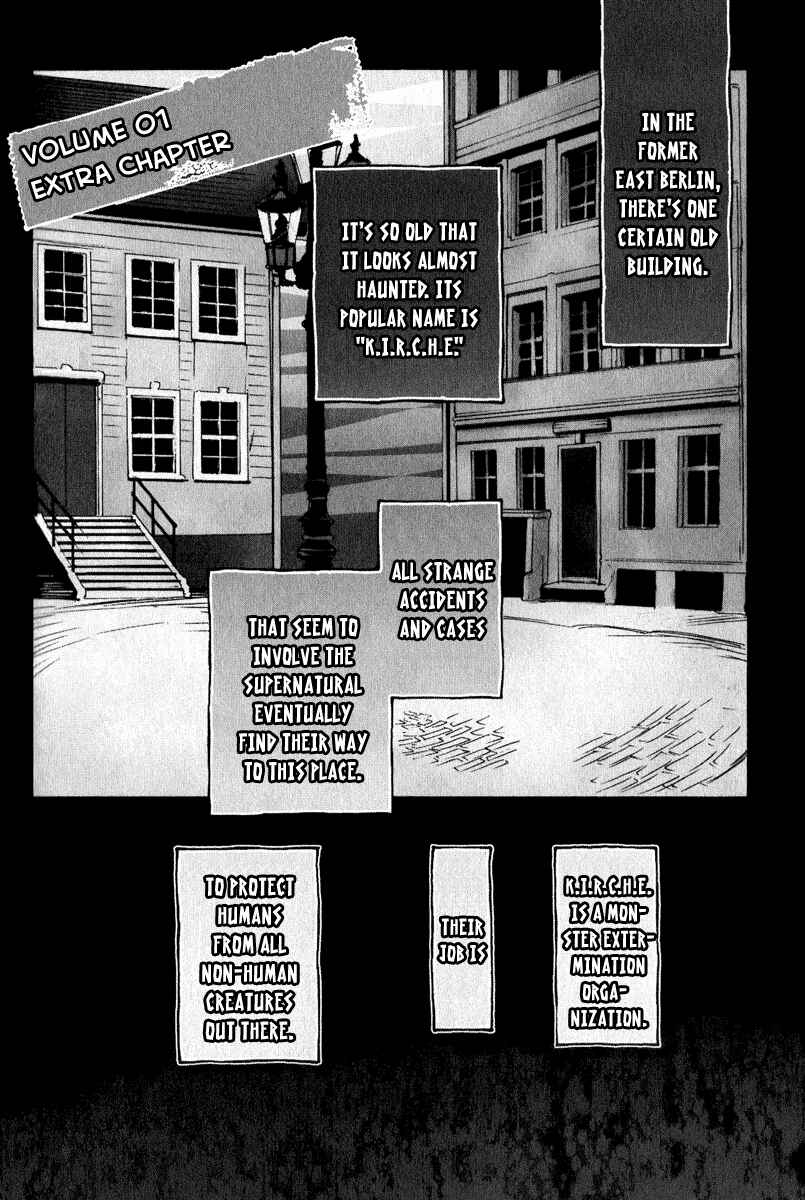 Page 2 Chapter 3.5 Shinyaku Ookami ga Kuru!