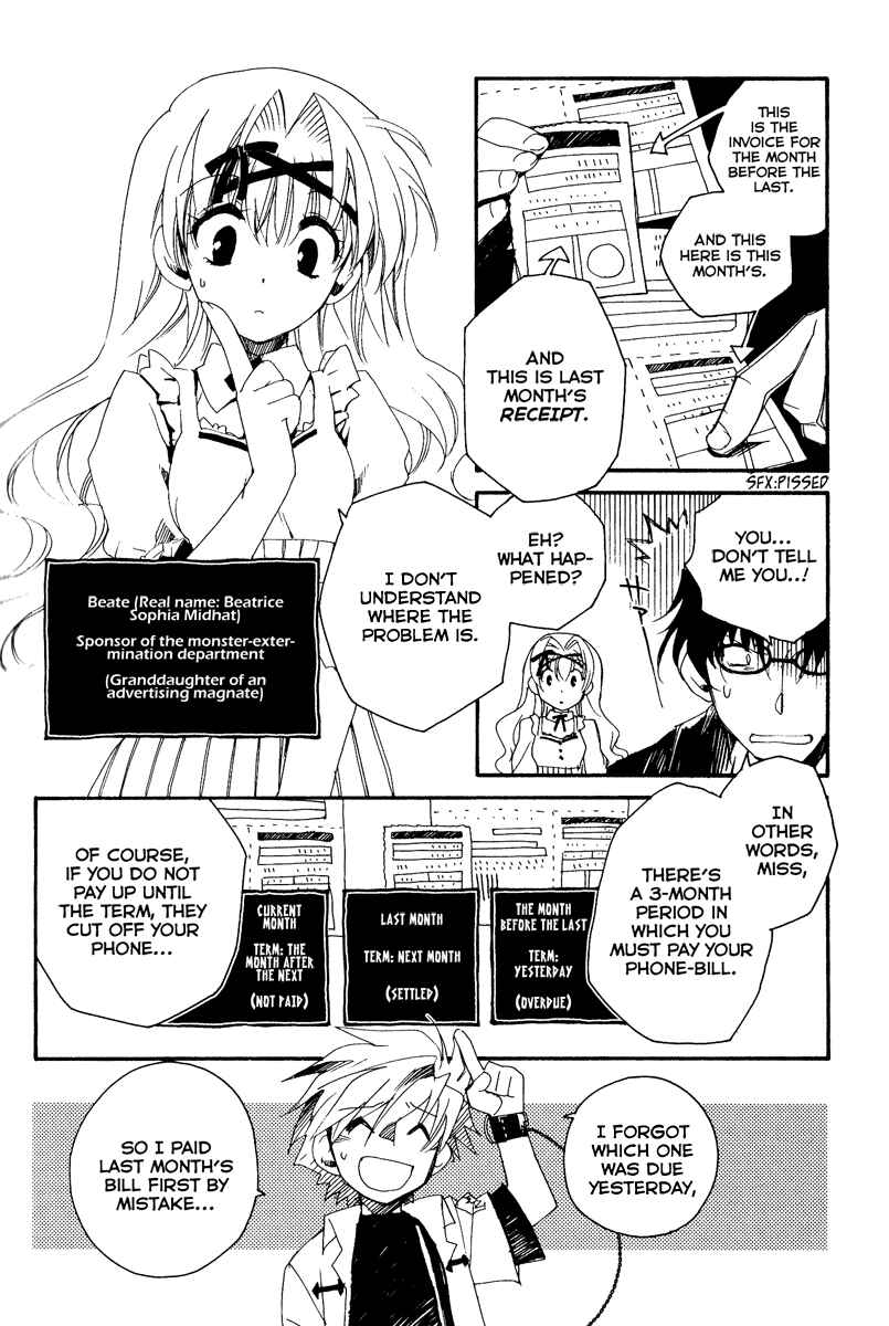 Page 4 Chapter 3.5 Shinyaku Ookami ga Kuru!