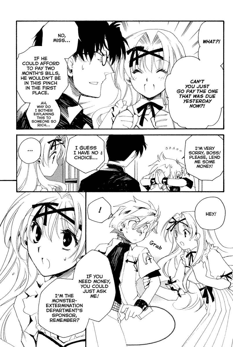 Page 5 Chapter 3.5 Shinyaku Ookami ga Kuru!