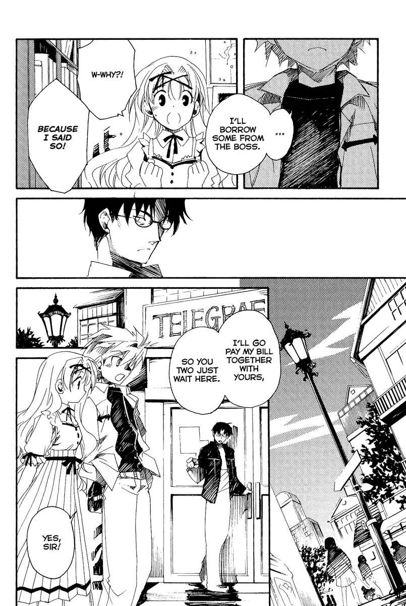 Page 6 Chapter 3.5 Shinyaku Ookami ga Kuru!