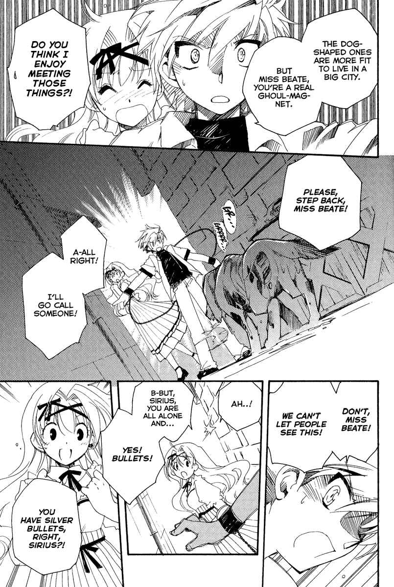 Page 9 Chapter 3.5 Shinyaku Ookami ga Kuru!