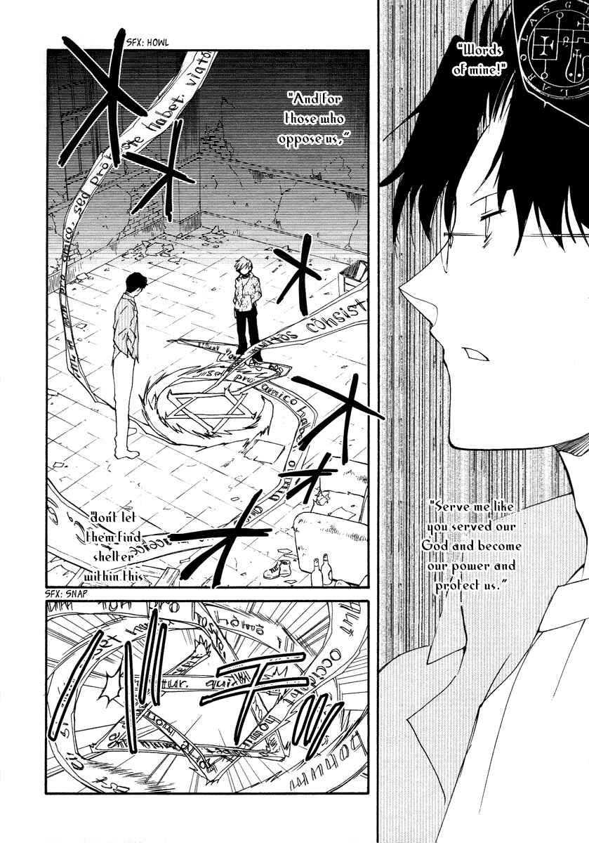 Page 16 Chapter 15 Shinyaku Ookami ga Kuru!