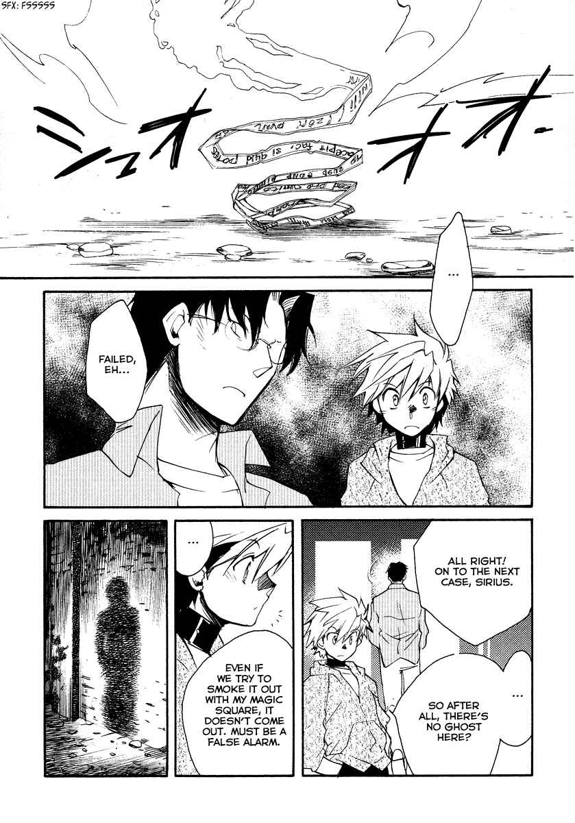Page 17 Chapter 15 Shinyaku Ookami ga Kuru!