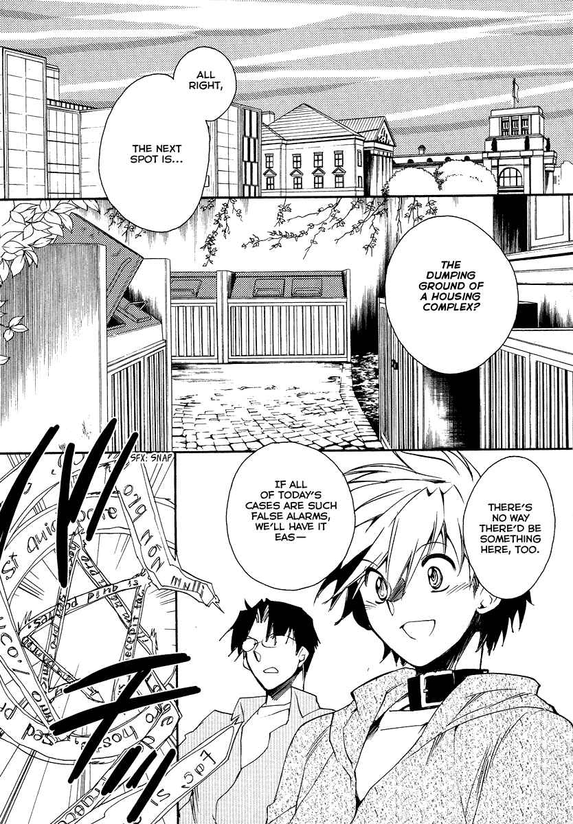 Page 19 Chapter 15 Shinyaku Ookami ga Kuru!