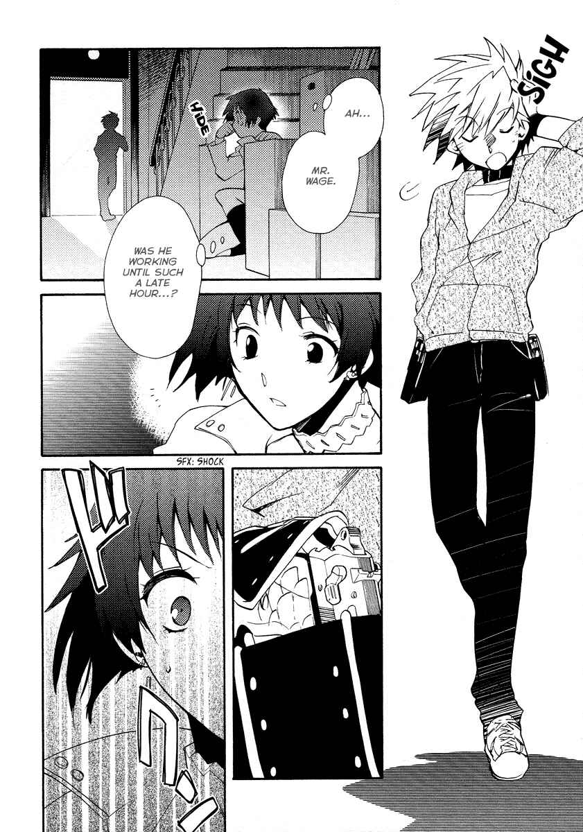 Page 24 Chapter 15 Shinyaku Ookami ga Kuru!