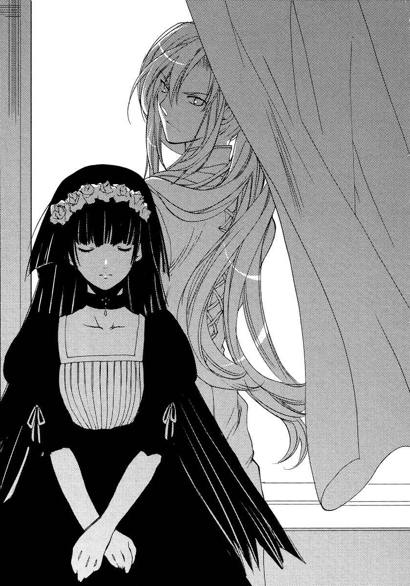 Page 27 Chapter 15 Shinyaku Ookami ga Kuru!