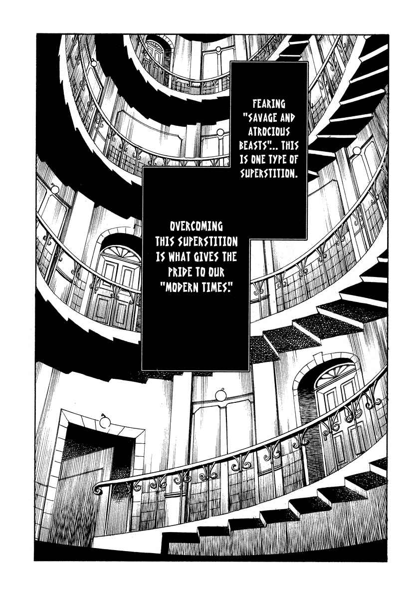 Page 7 Chapter 15 Shinyaku Ookami ga Kuru!