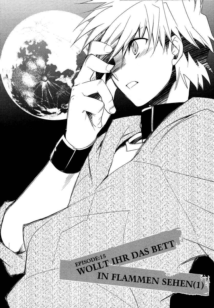 Page 8 Chapter 15 Shinyaku Ookami ga Kuru!