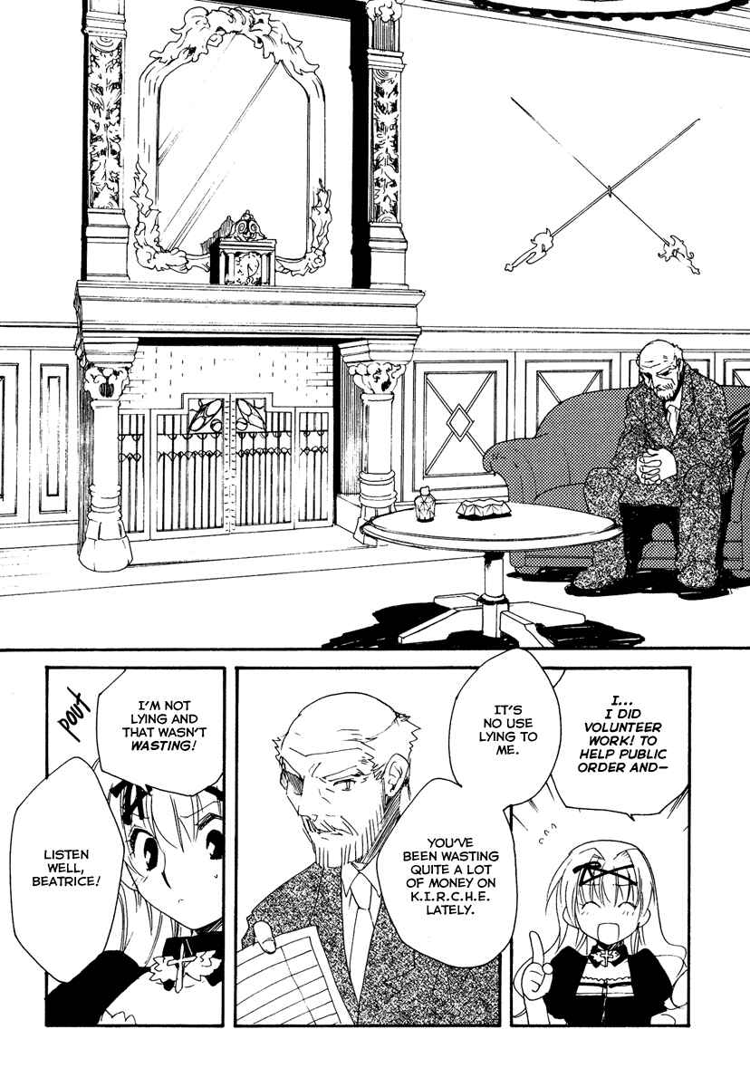 Page 4 Chapter 11 Shinyaku Ookami ga Kuru!
