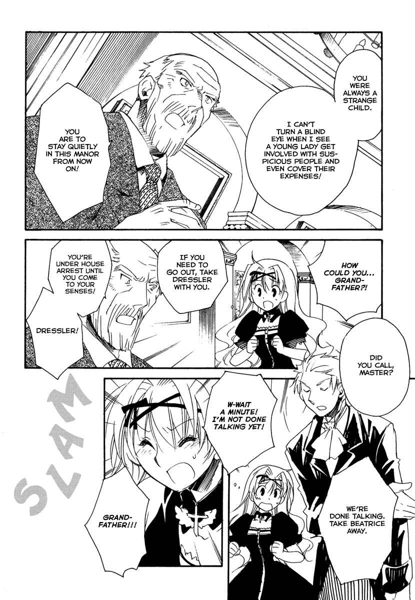Page 5 Chapter 11 Shinyaku Ookami ga Kuru!