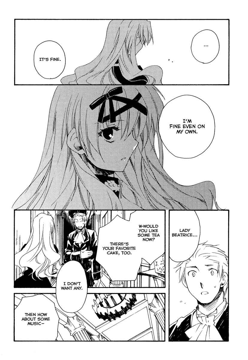 Page 7 Chapter 11 Shinyaku Ookami ga Kuru!