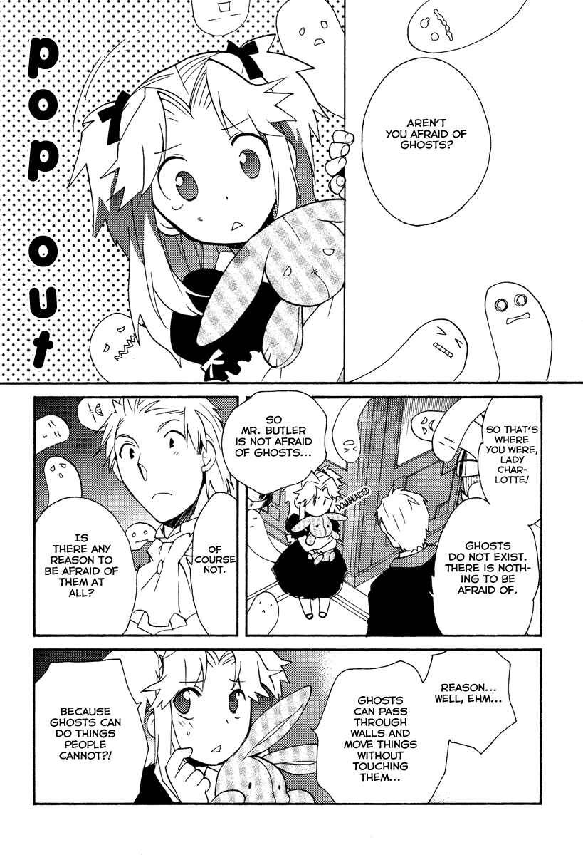 Page 17 Chapter 25 Shinyaku Ookami ga Kuru!