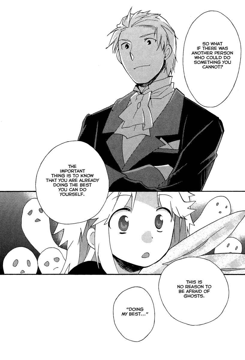 Page 18 Chapter 25 Shinyaku Ookami ga Kuru!