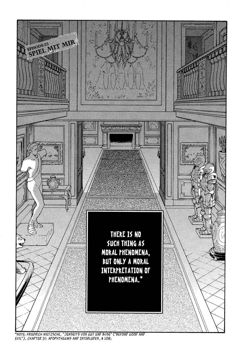 Page 2 Chapter 25 Shinyaku Ookami ga Kuru!
