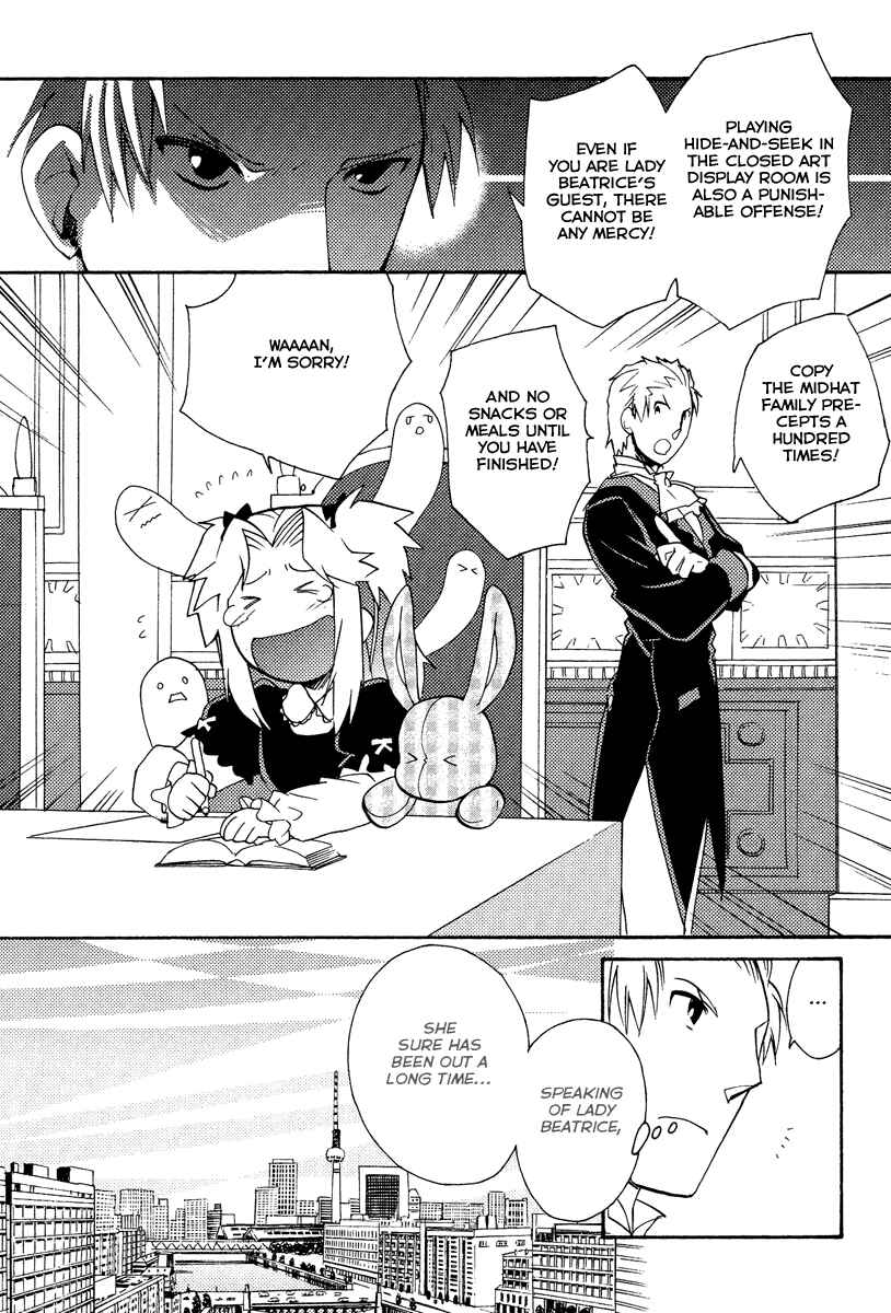 Page 20 Chapter 25 Shinyaku Ookami ga Kuru!