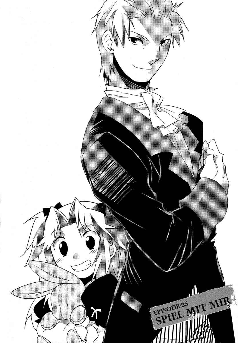 Page 3 Chapter 25 Shinyaku Ookami ga Kuru!